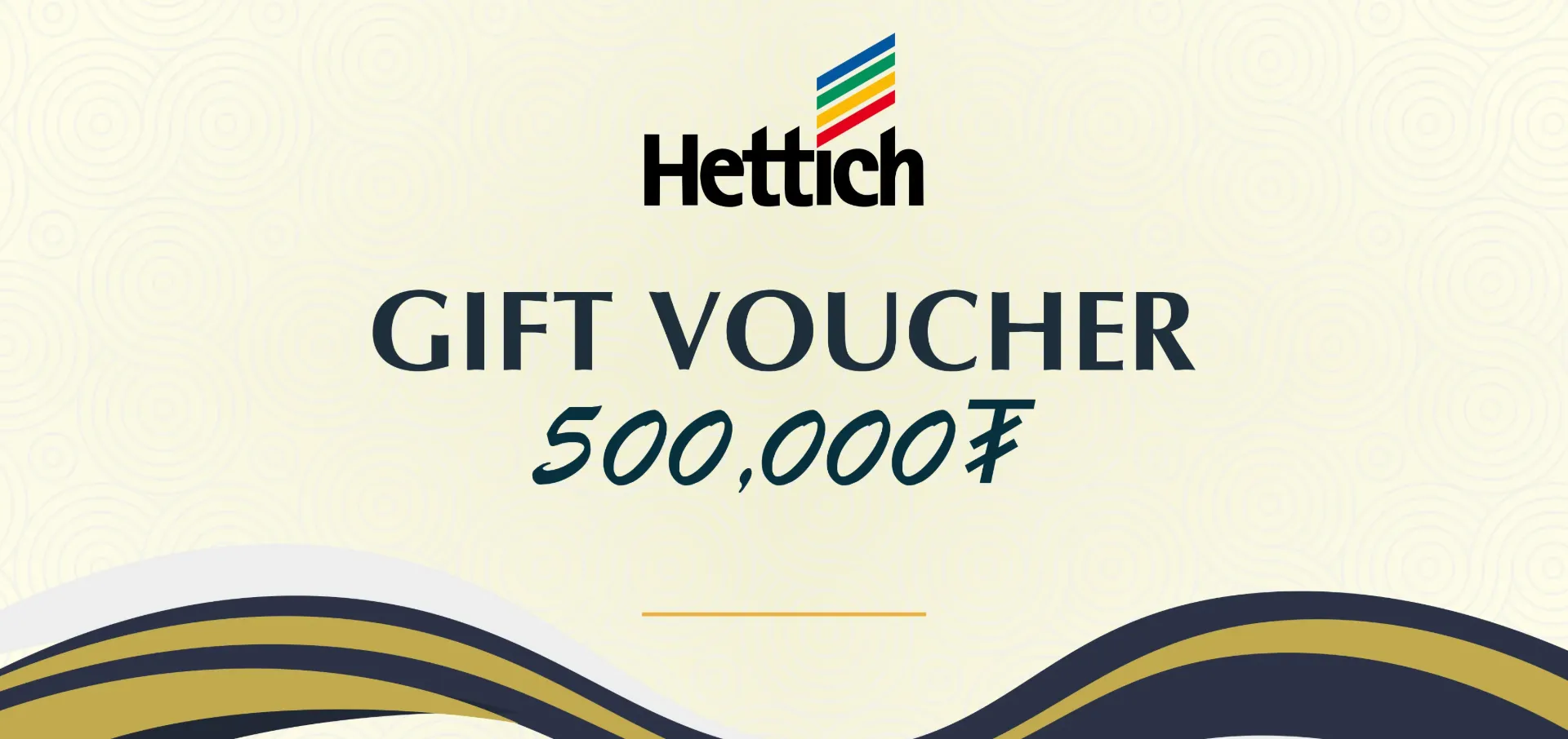 Voucher